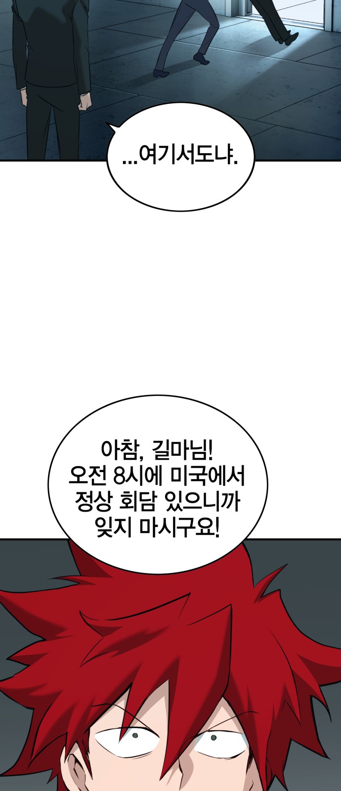 89 페이지