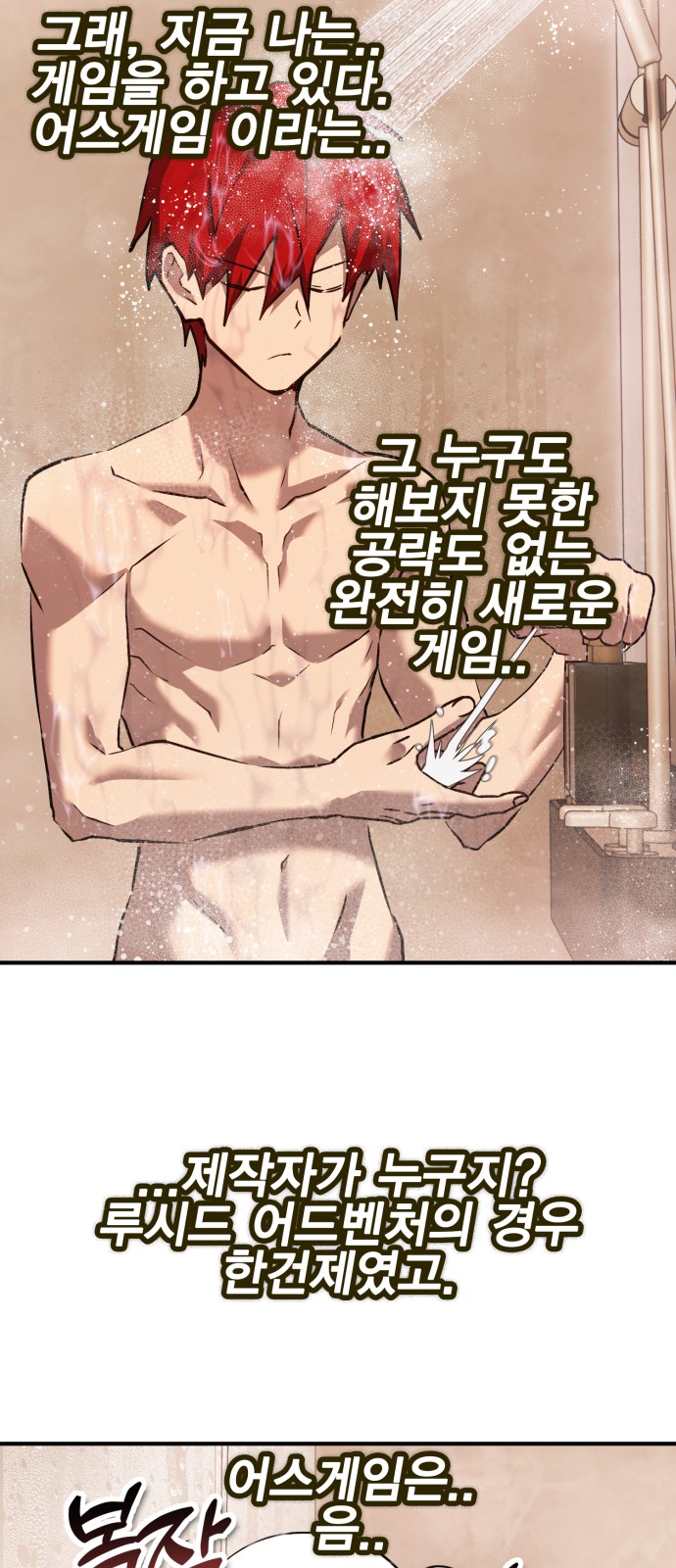 92 페이지