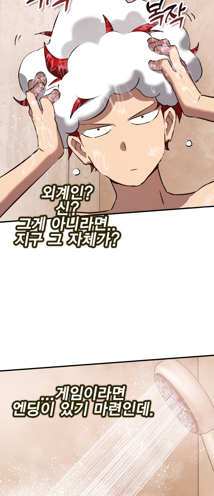 93 페이지