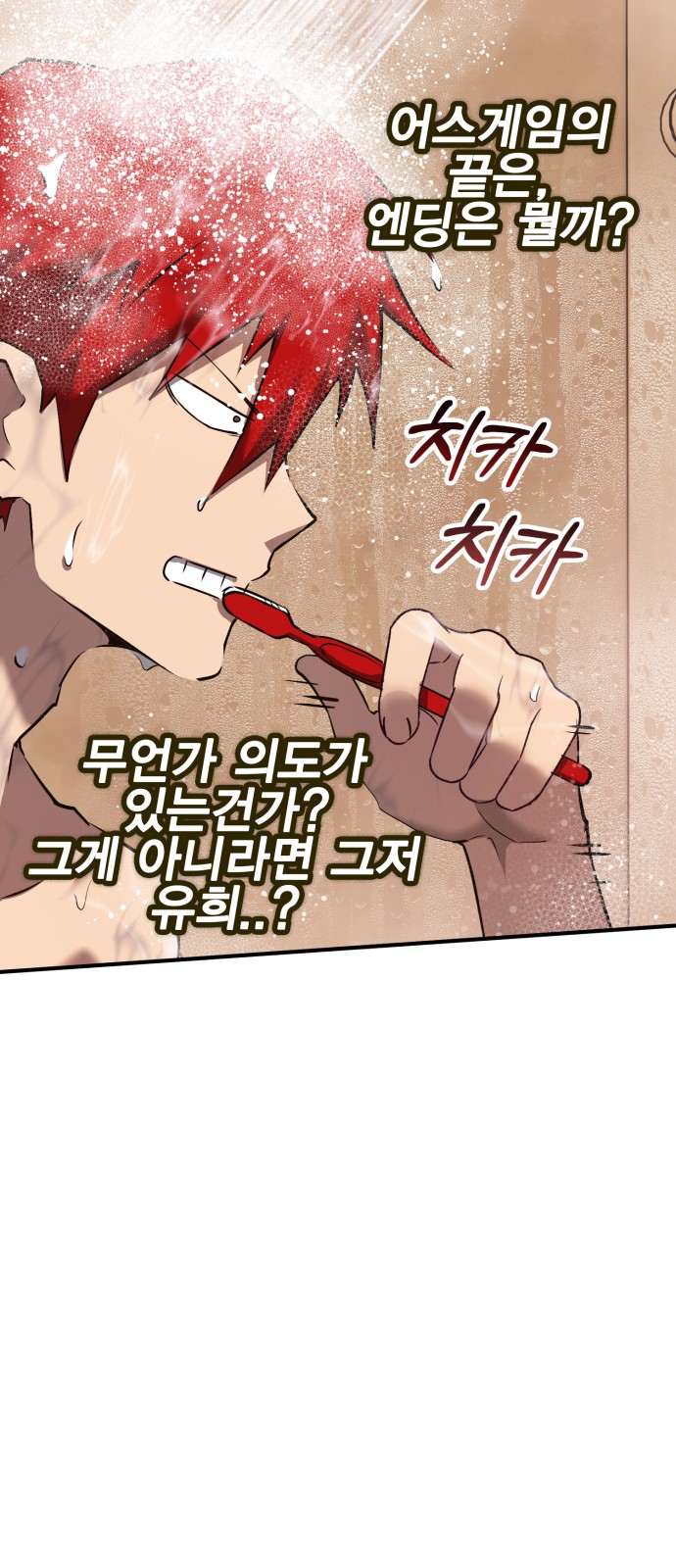 94 페이지