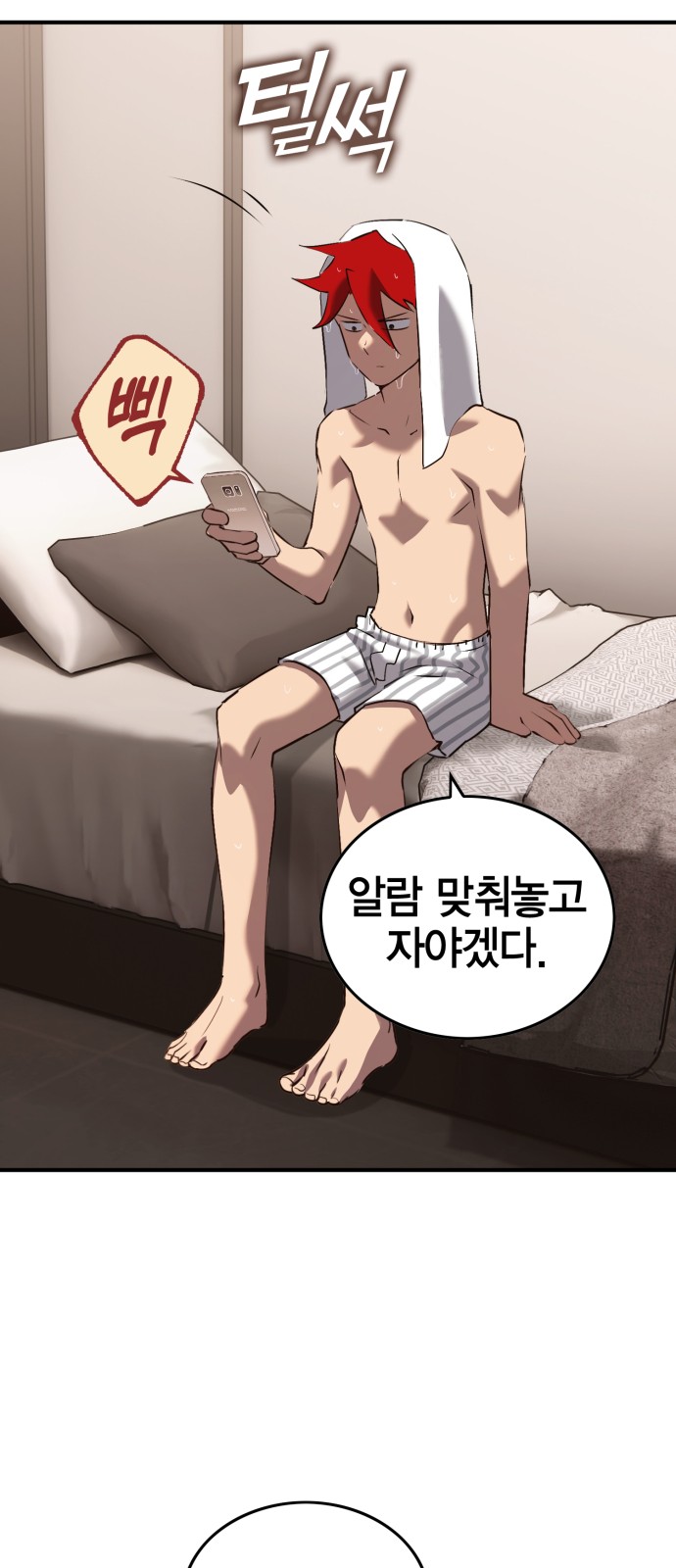 95 페이지
