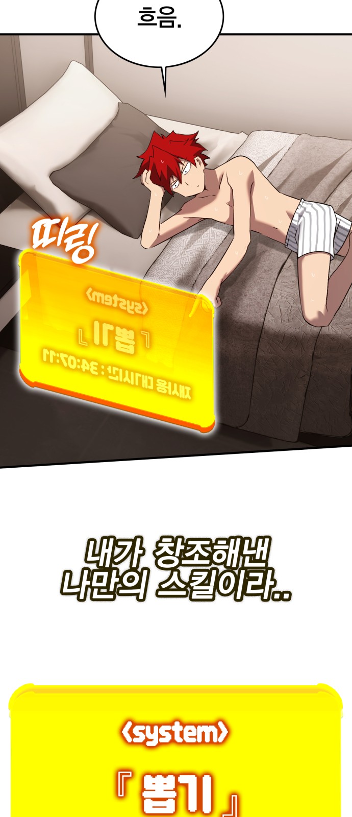 96 페이지