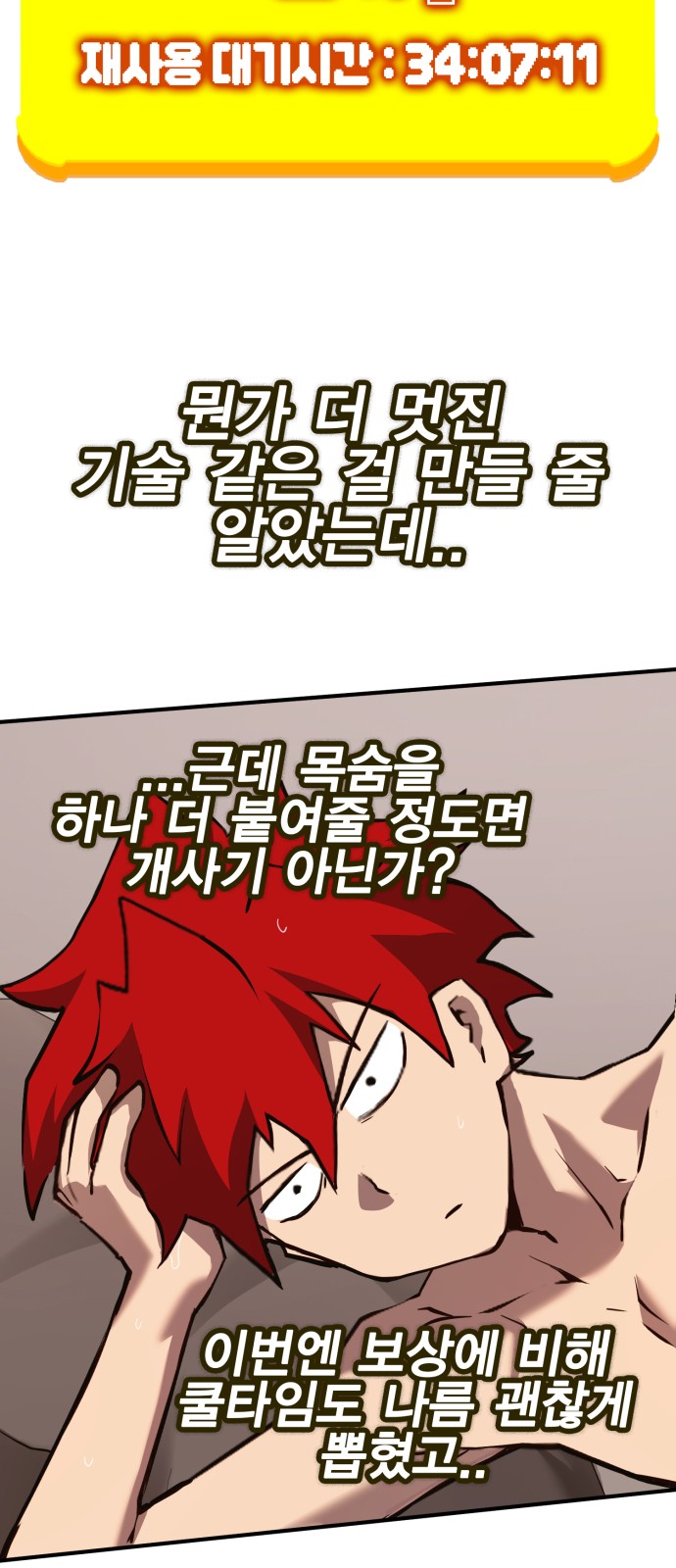 97 페이지