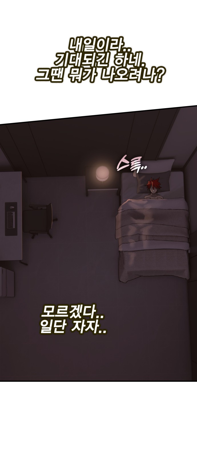 98 페이지