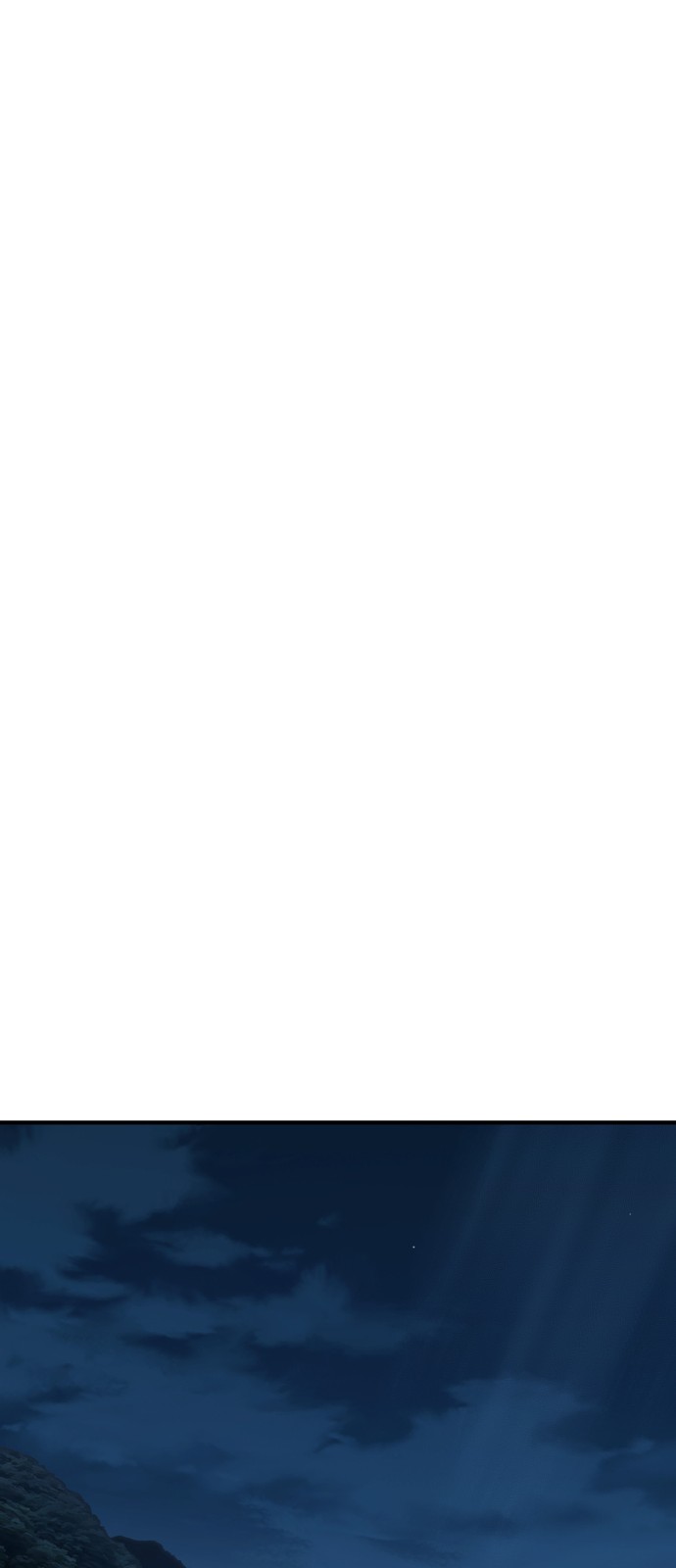 99 페이지