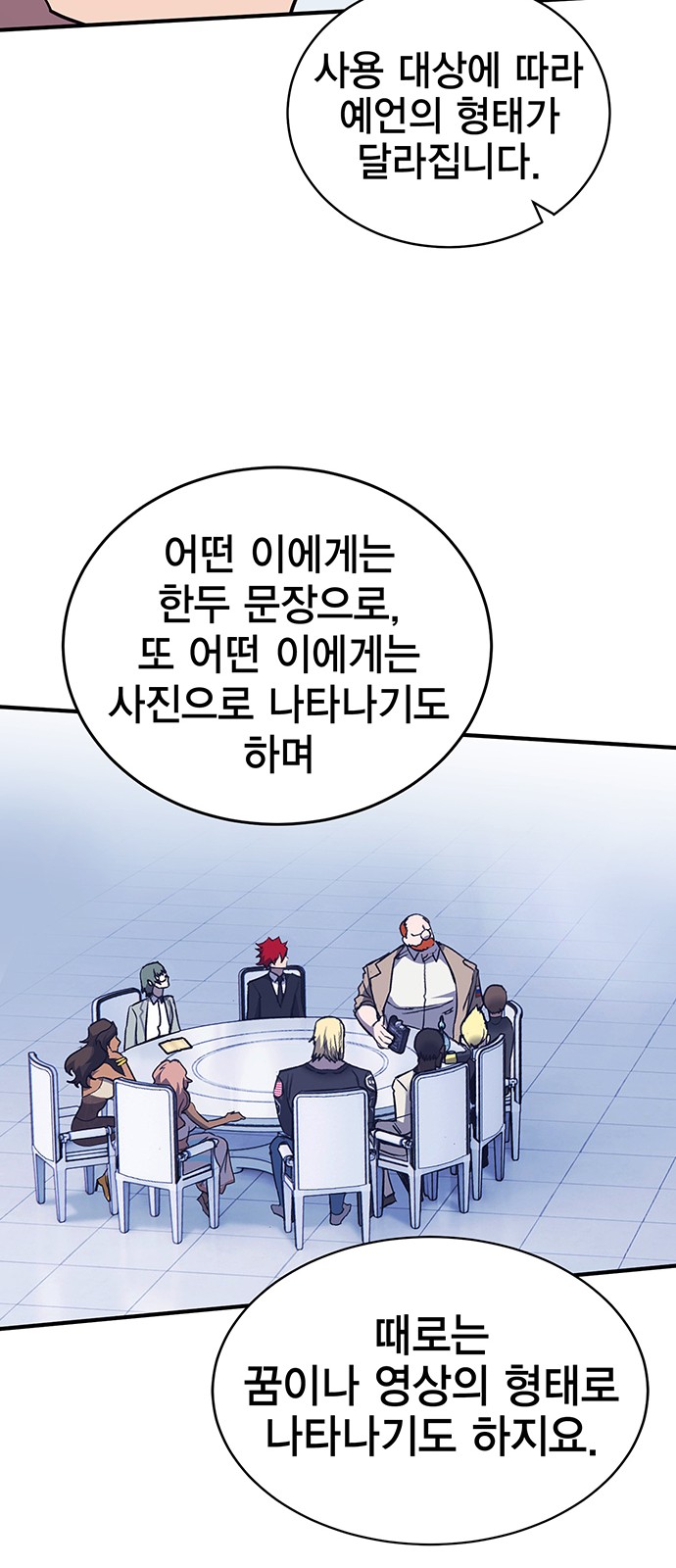37 페이지