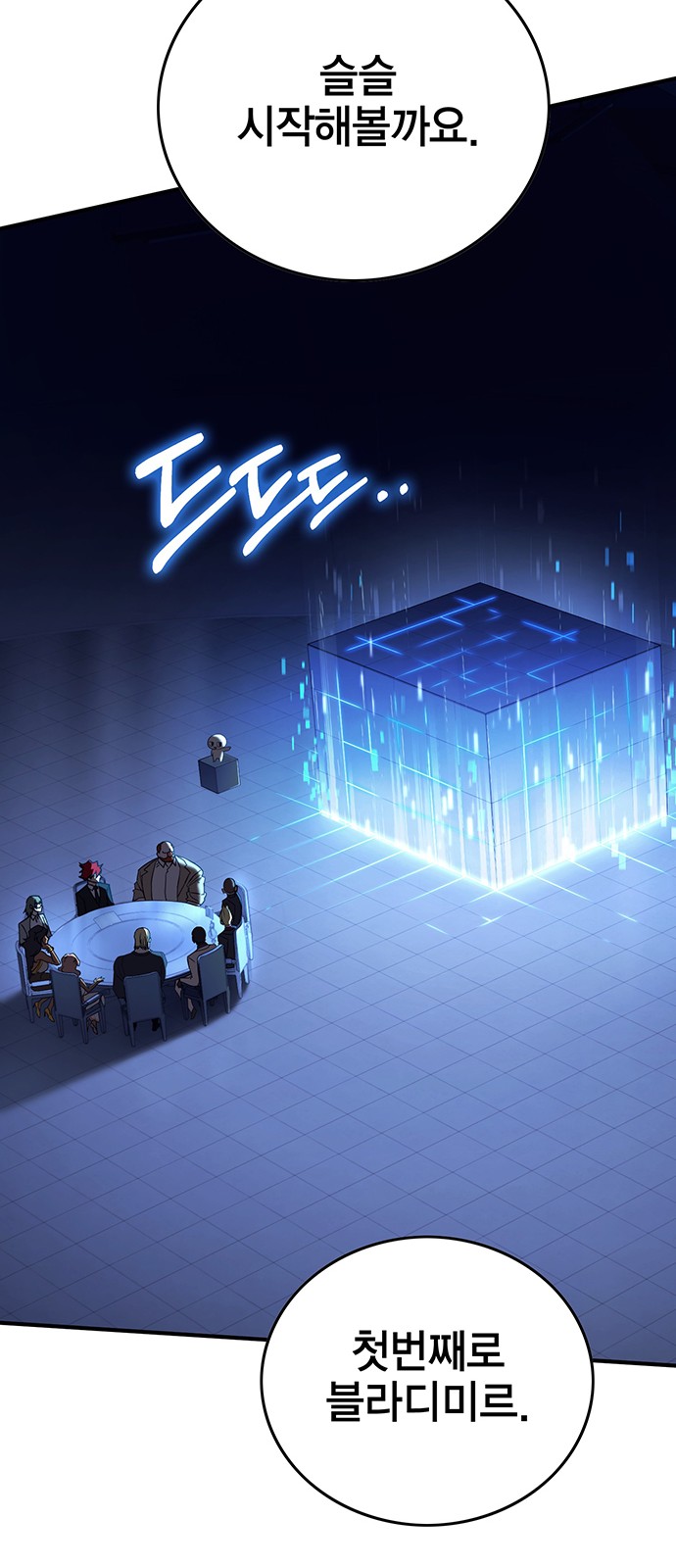 39 페이지