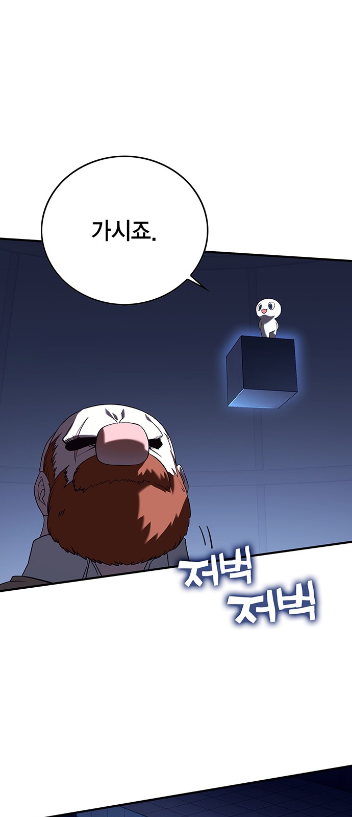 40 페이지