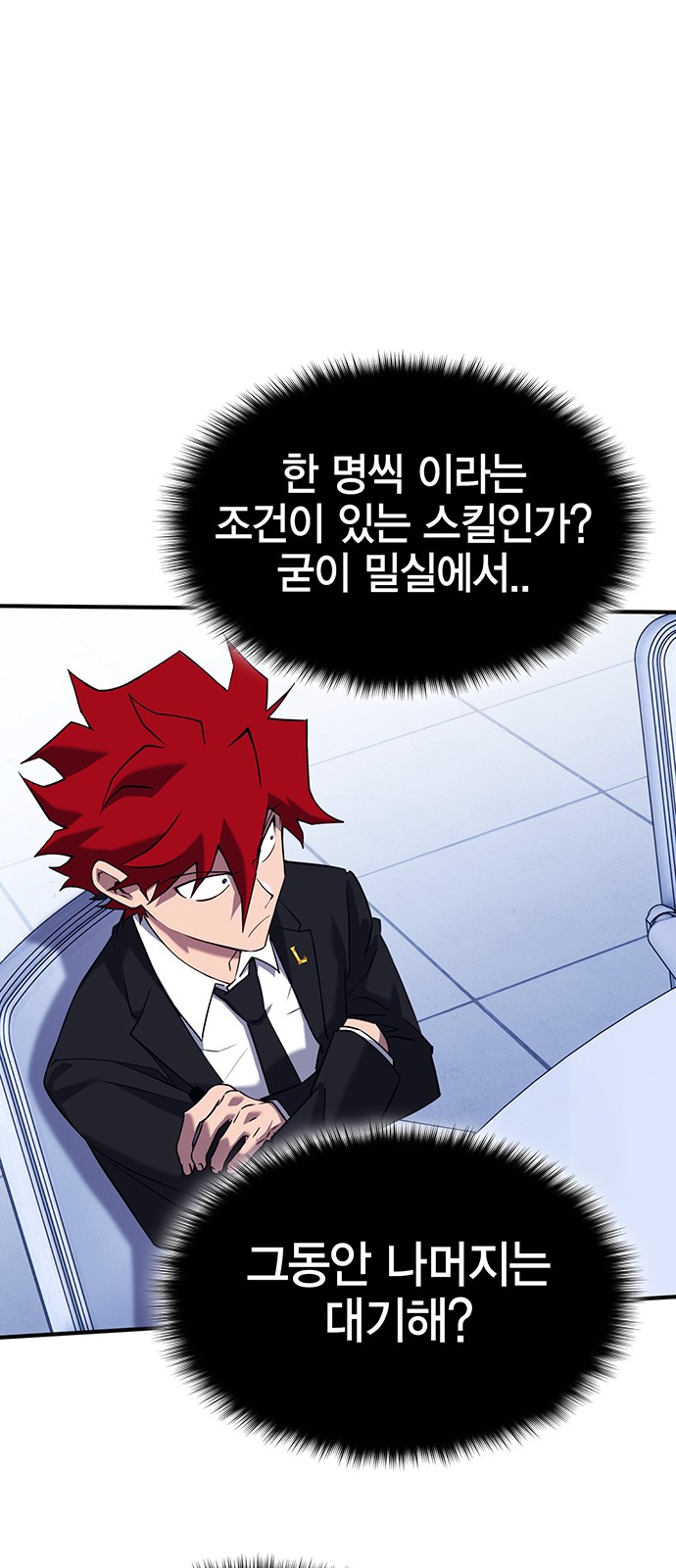 42 페이지
