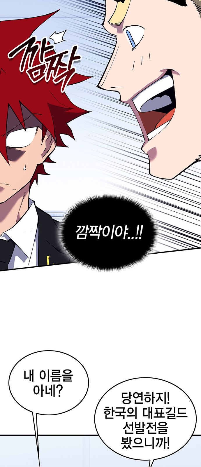 44 페이지