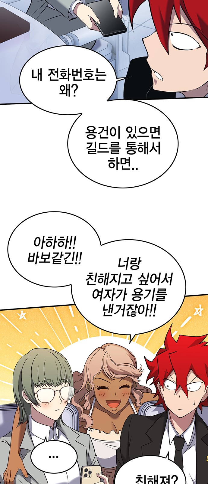47 페이지