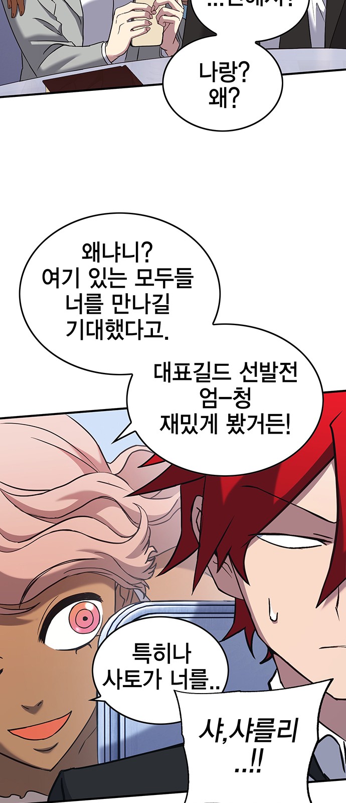 48 페이지