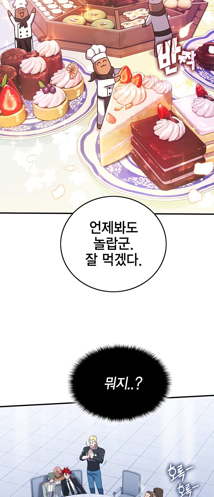 52 페이지