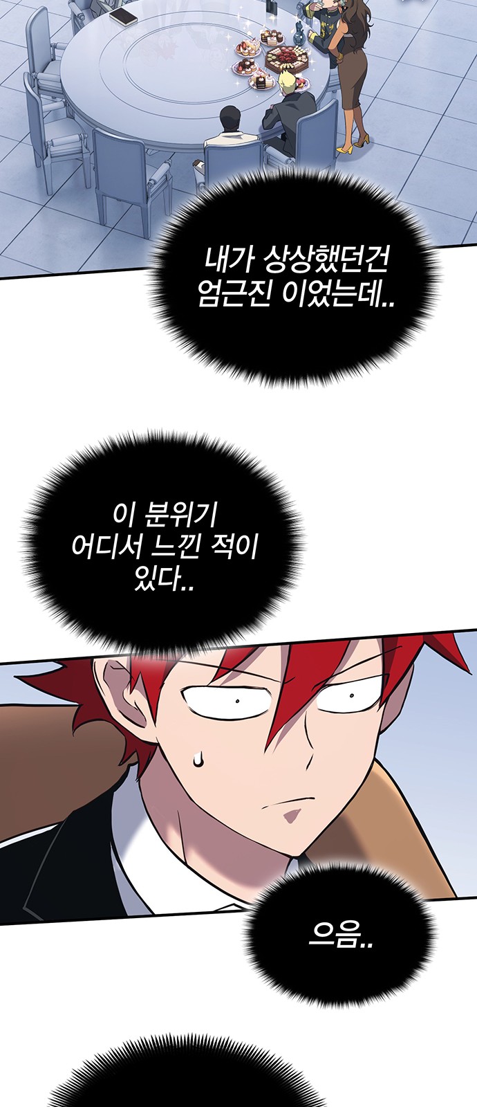 53 페이지
