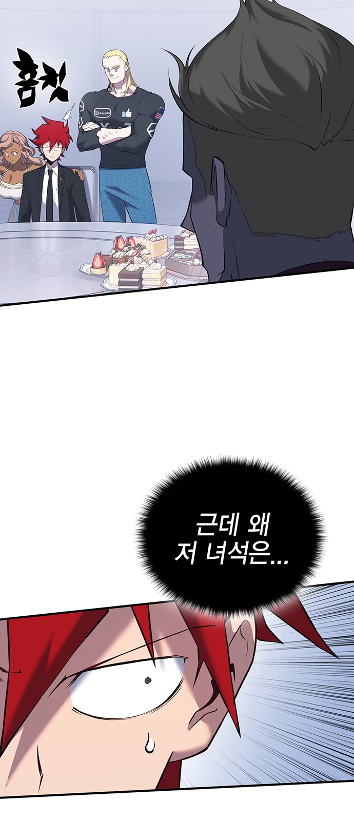 55 페이지