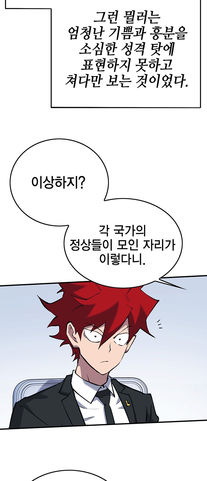 59 페이지