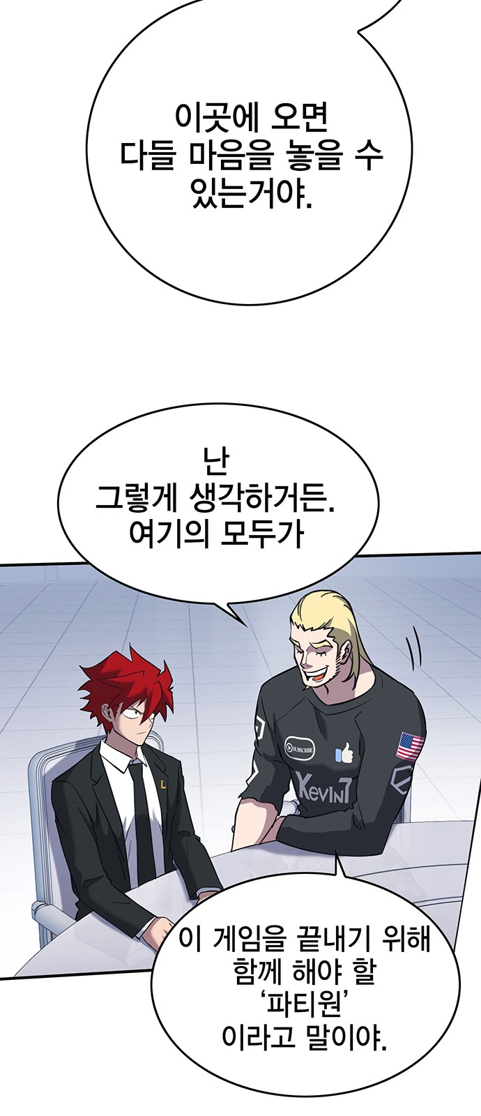 61 페이지