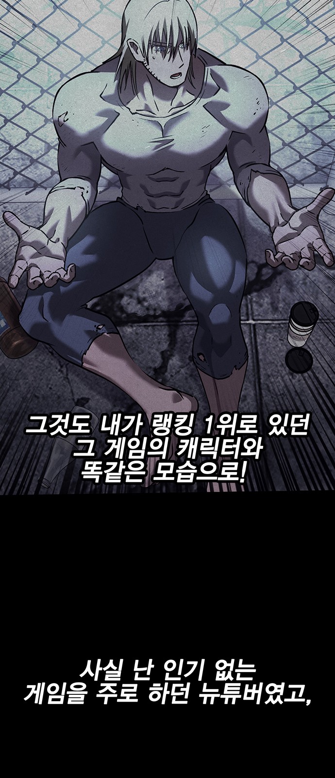 68 페이지