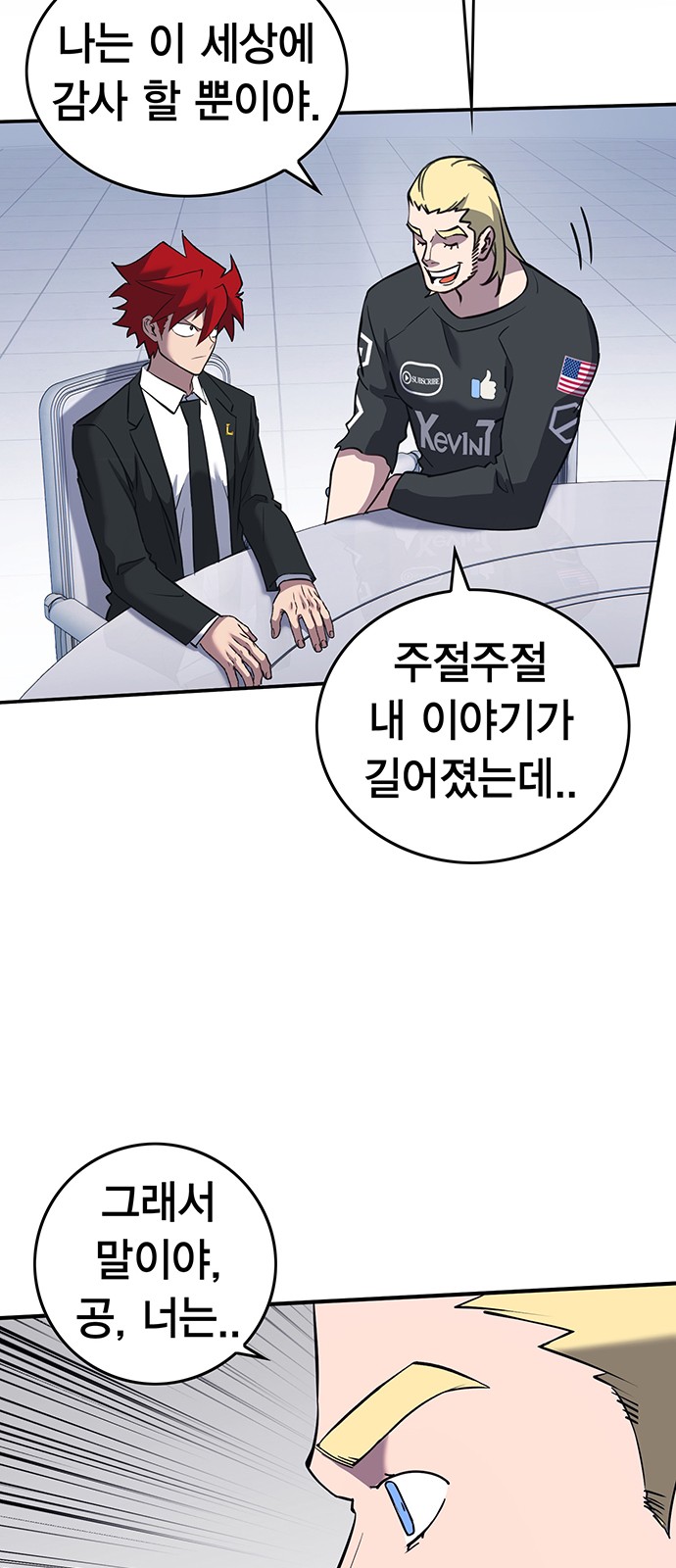 71 페이지
