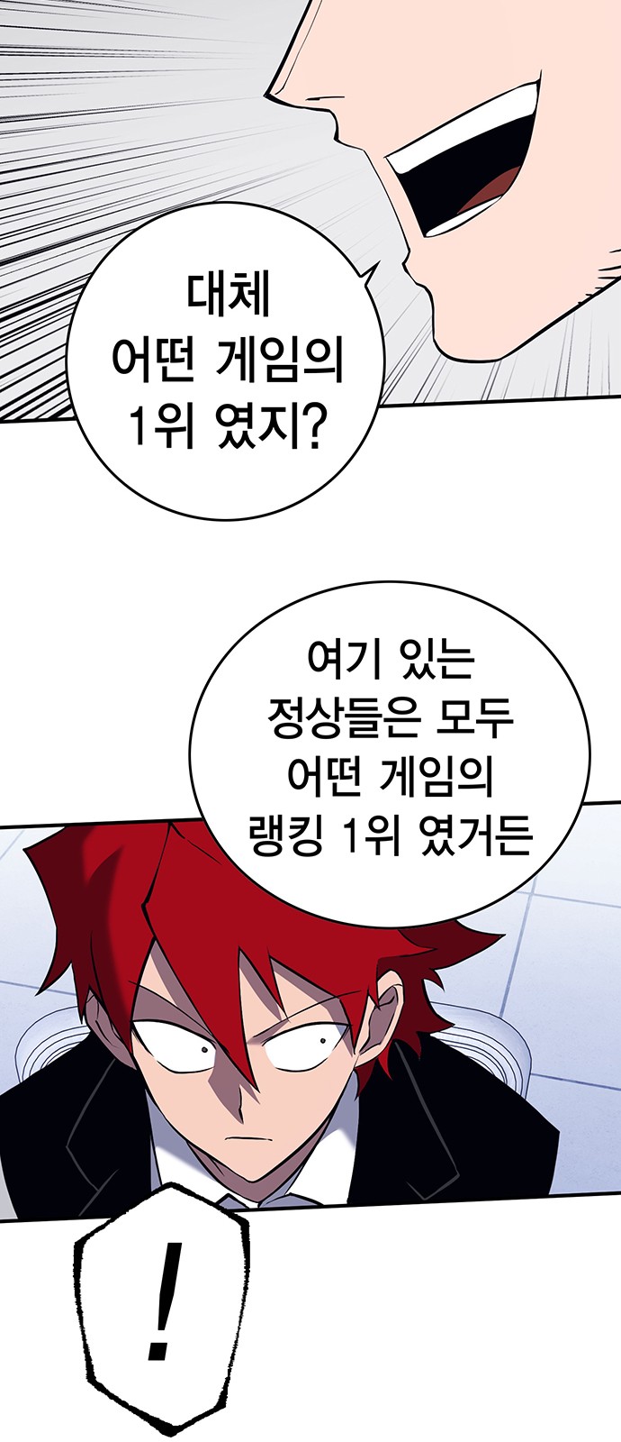 72 페이지