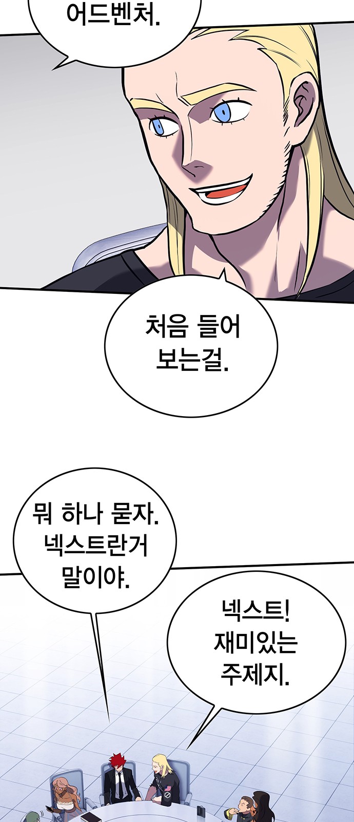 74 페이지