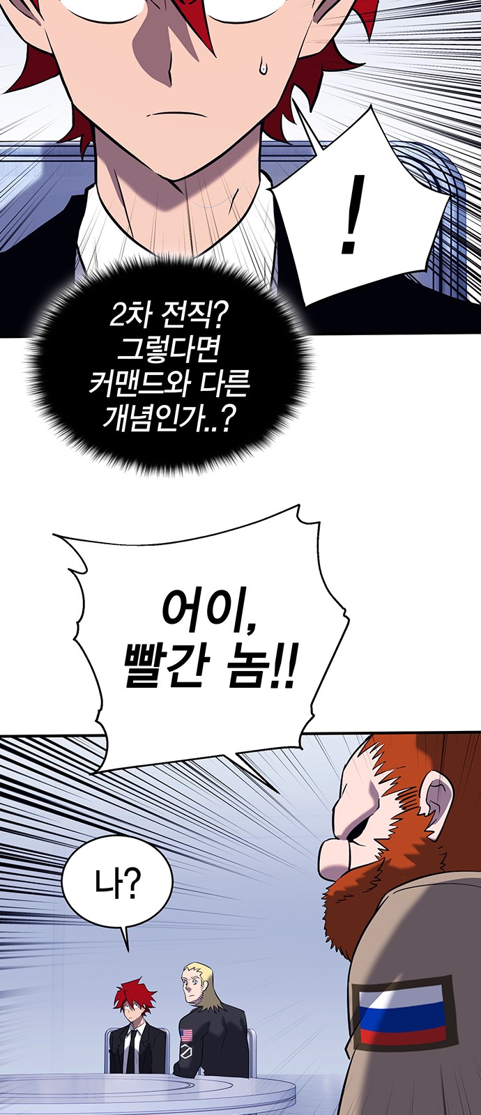 76 페이지