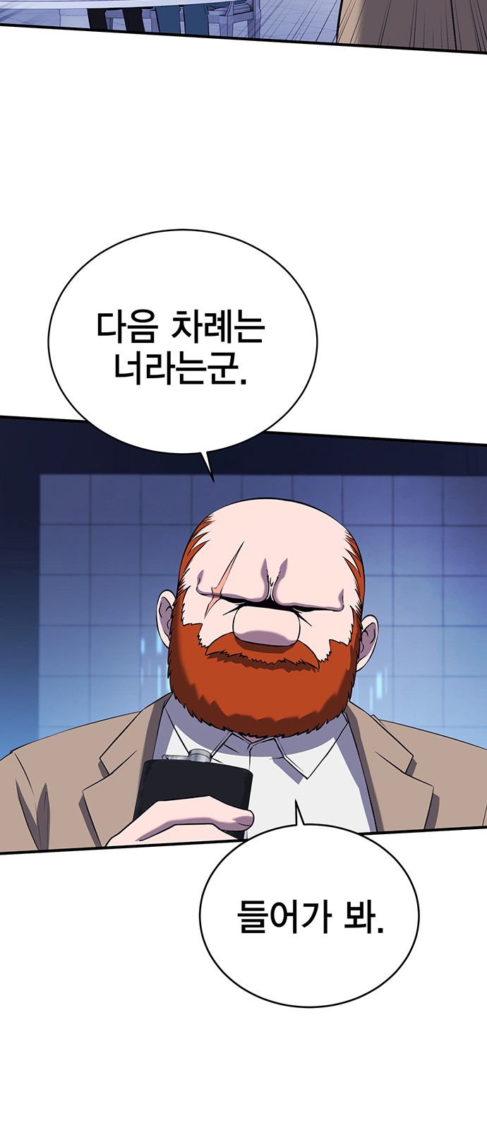 77 페이지