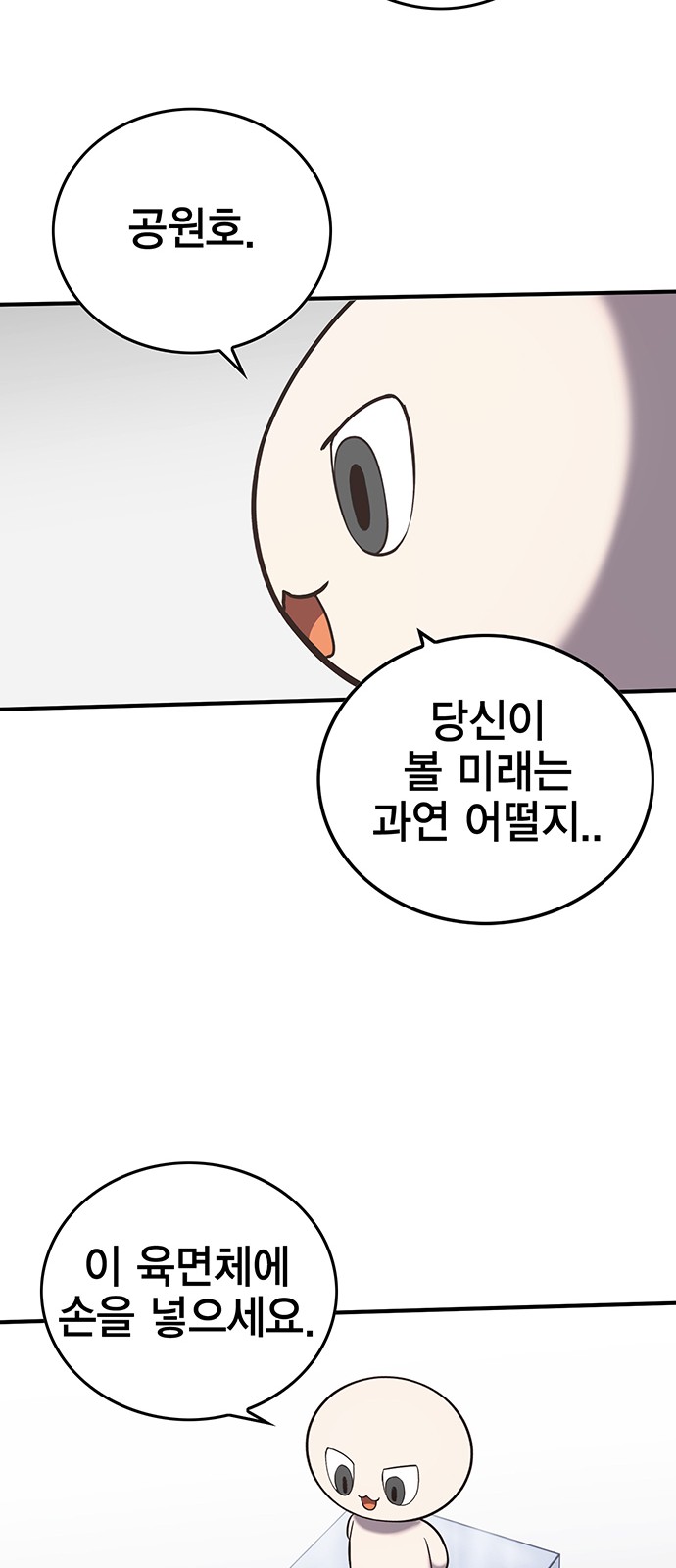 80 페이지