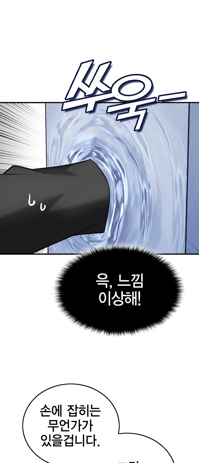 82 페이지