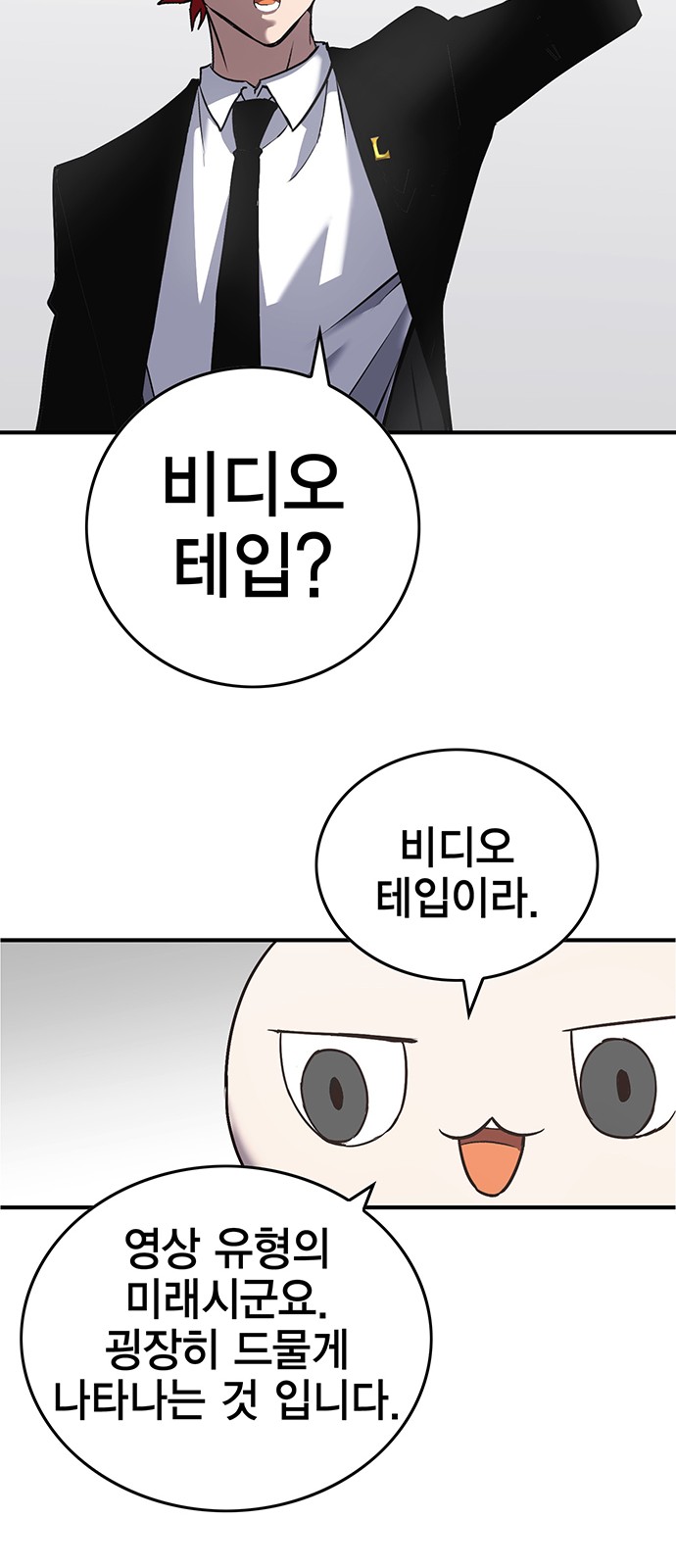 84 페이지
