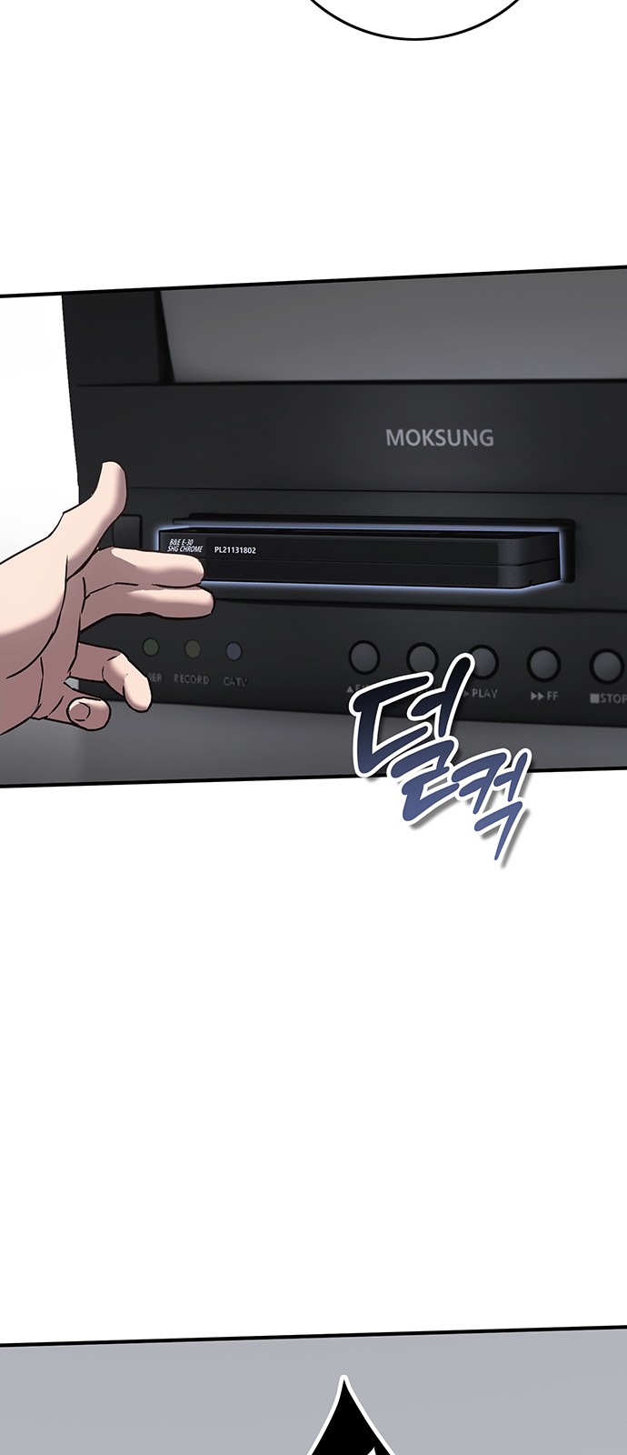86 페이지