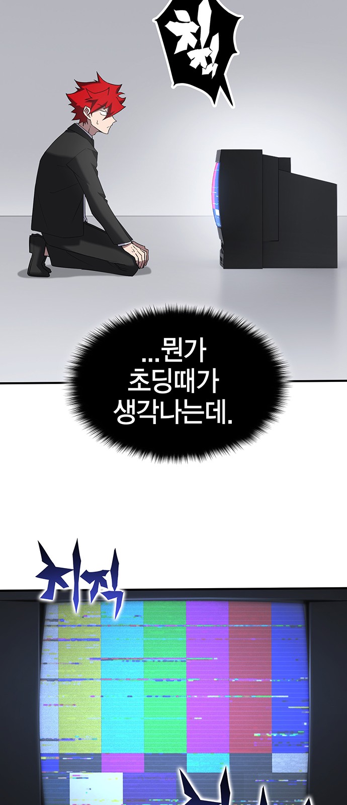 87 페이지