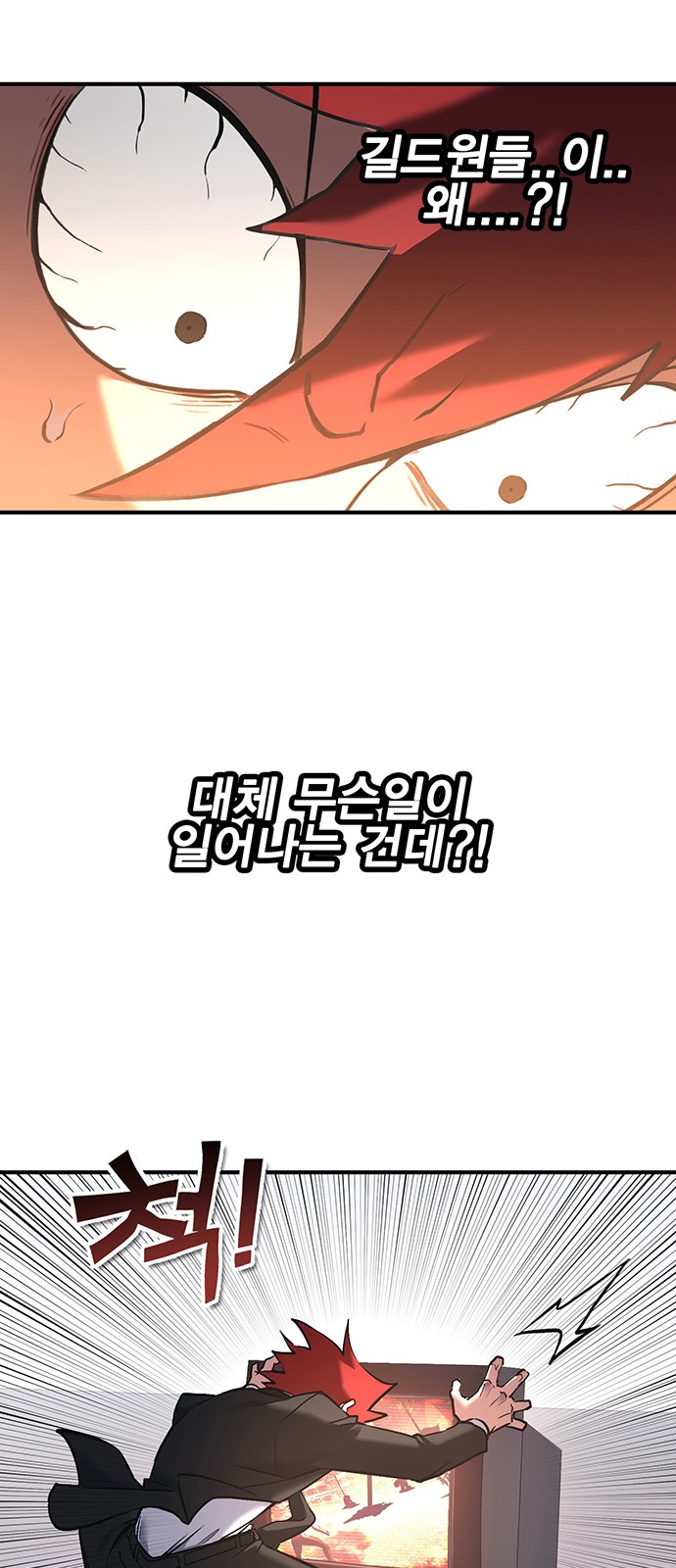 91 페이지