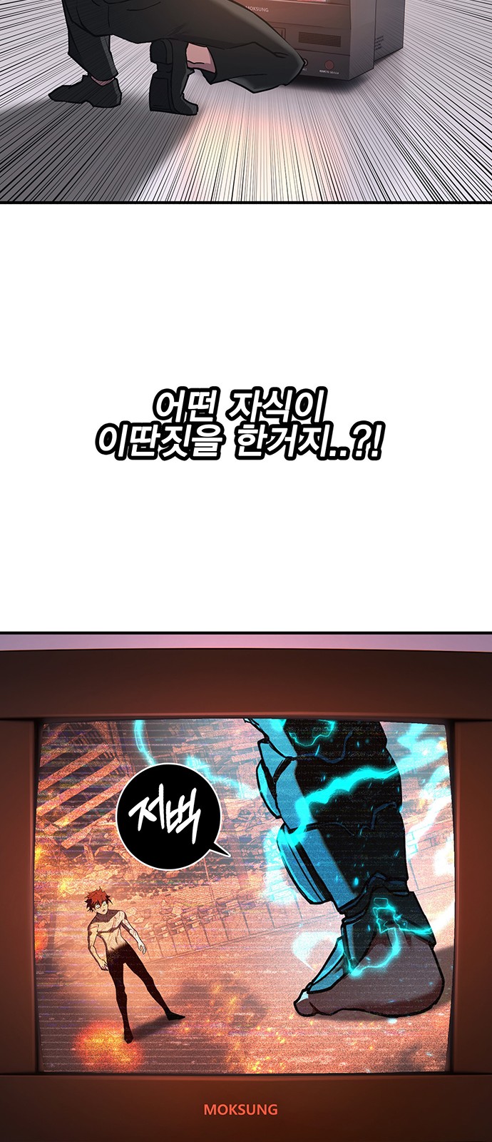 92 페이지