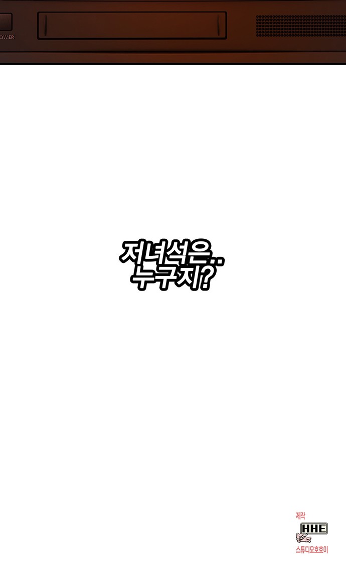 93 페이지