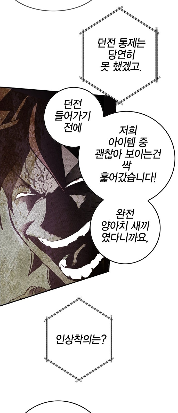 100 페이지