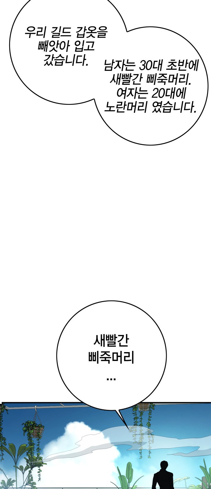 101 페이지