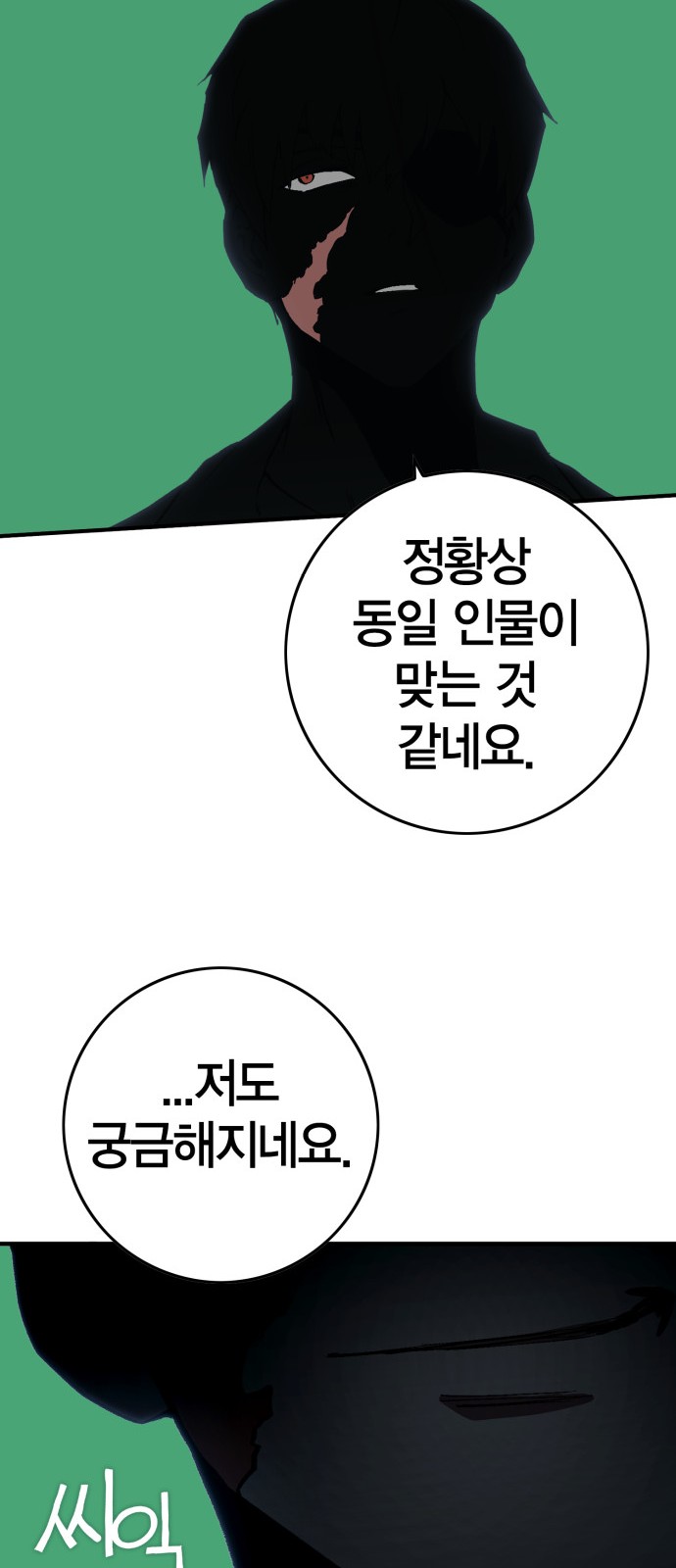 103 페이지
