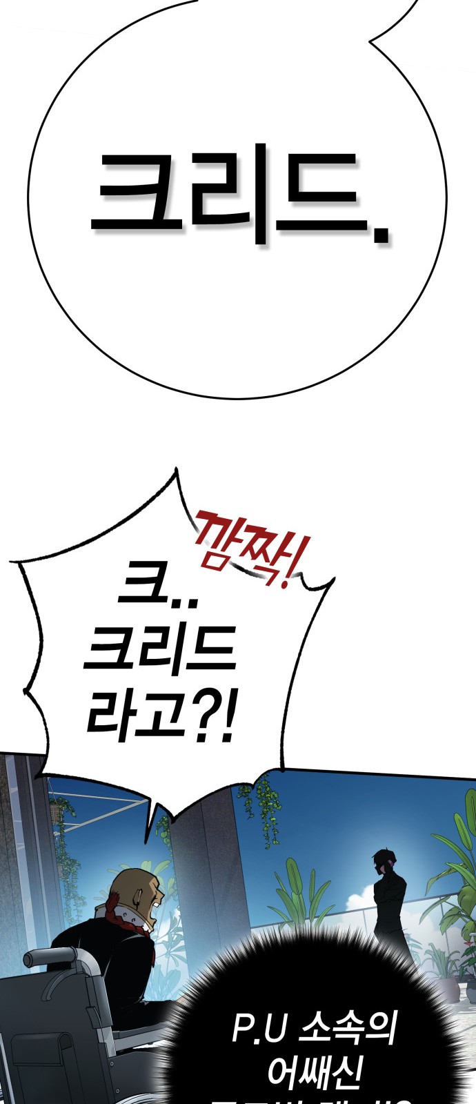 106 페이지