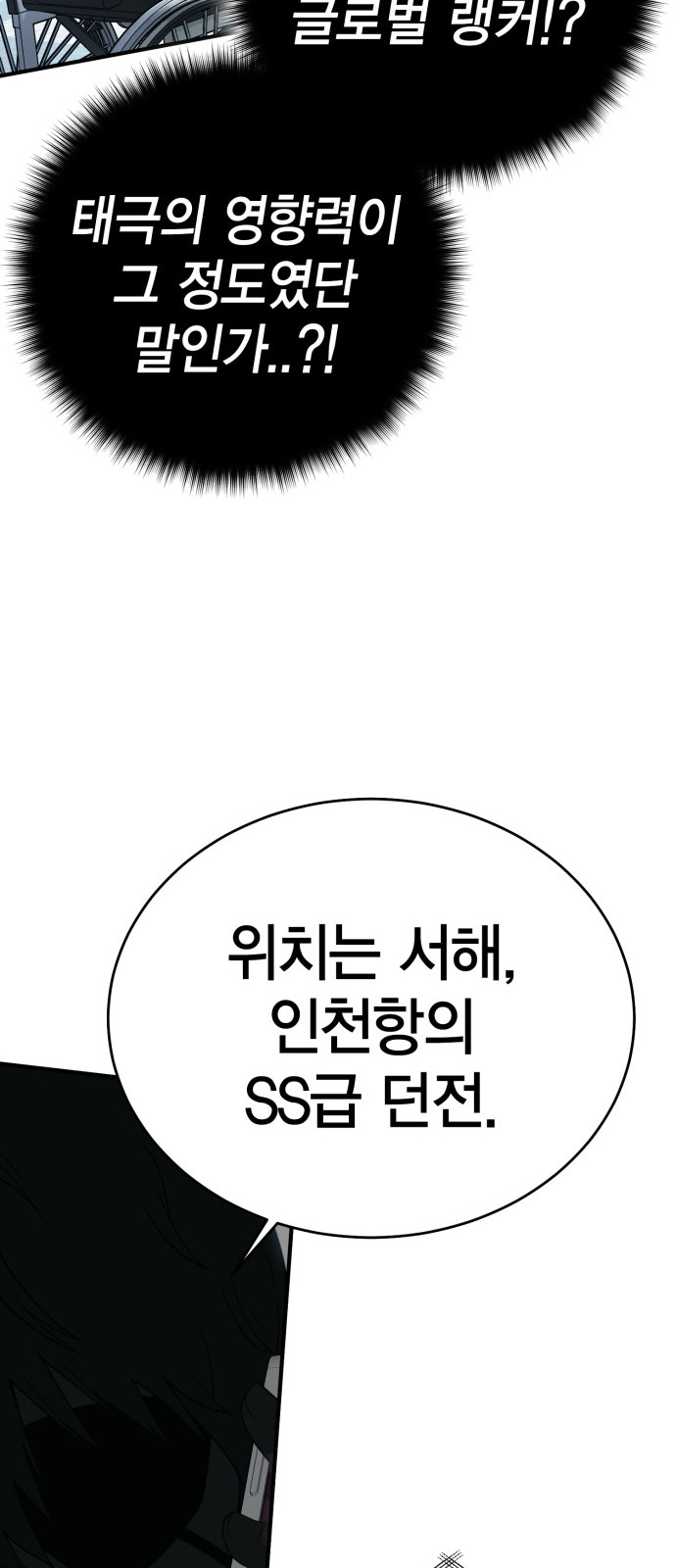 107 페이지