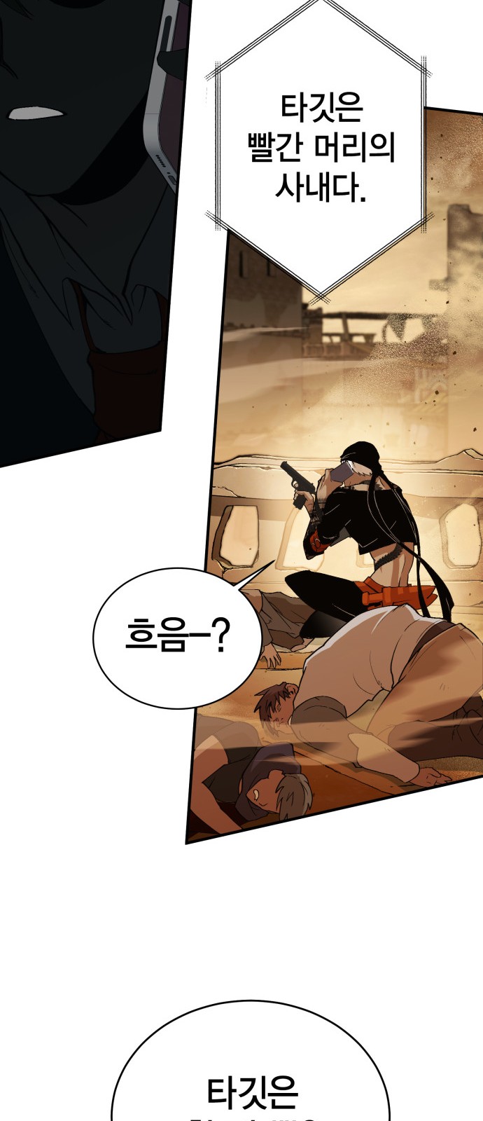 108 페이지
