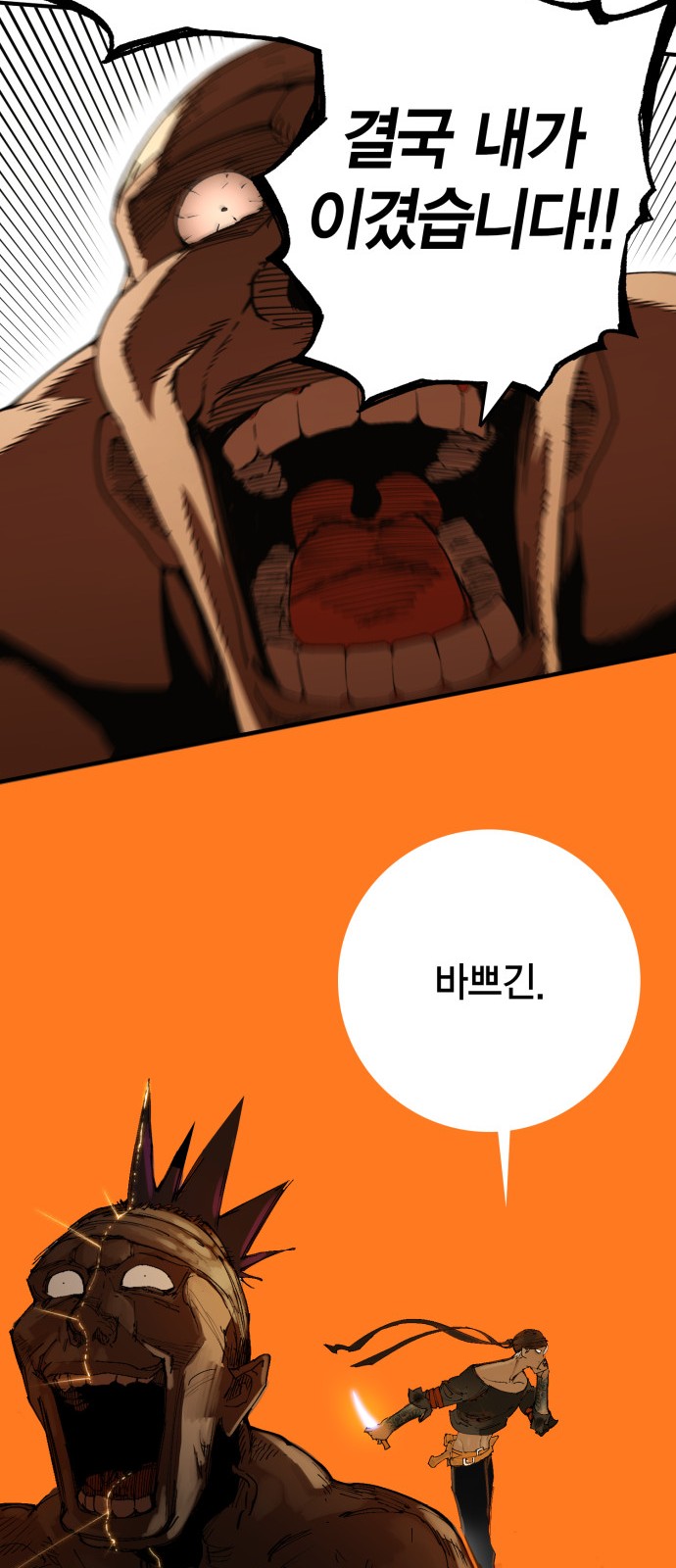 112 페이지