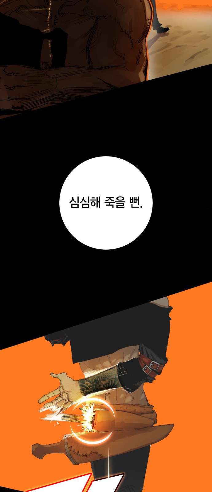 113 페이지