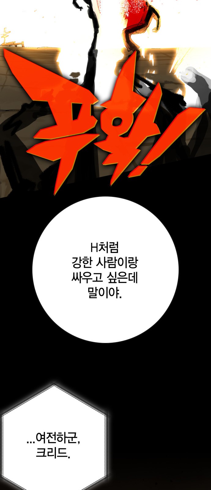 116 페이지