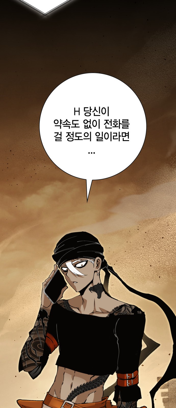 117 페이지