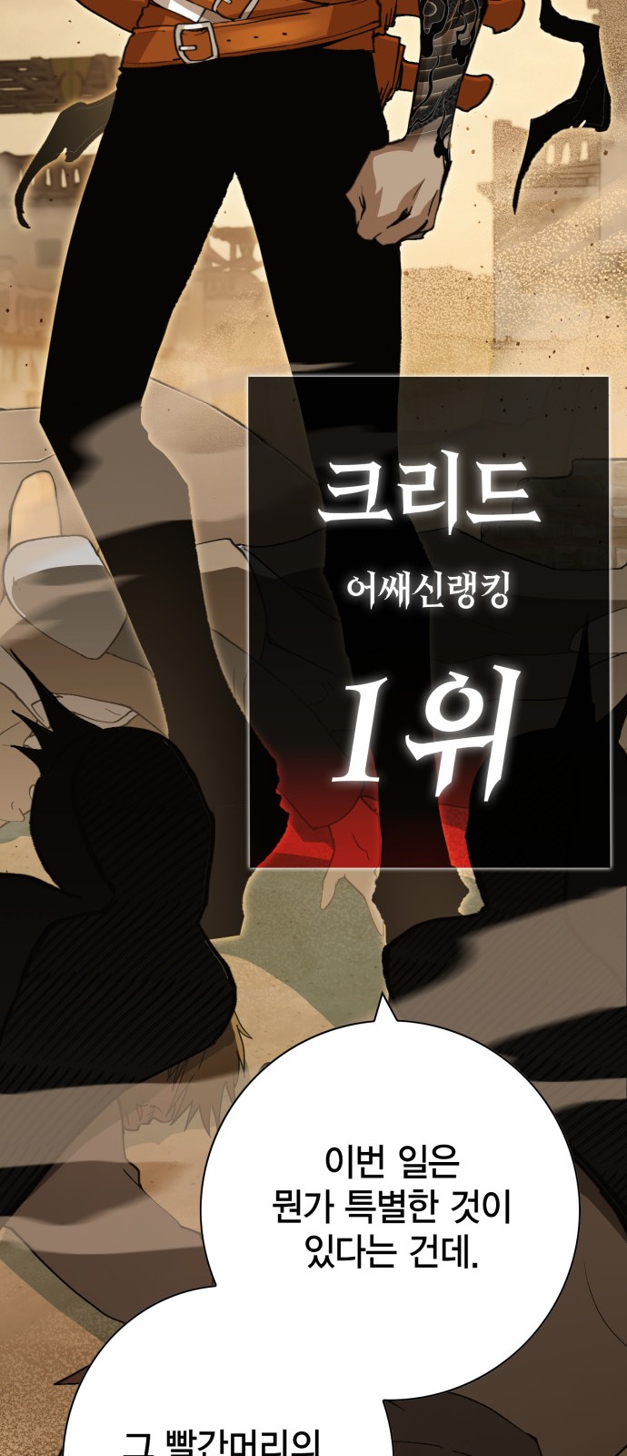 118 페이지