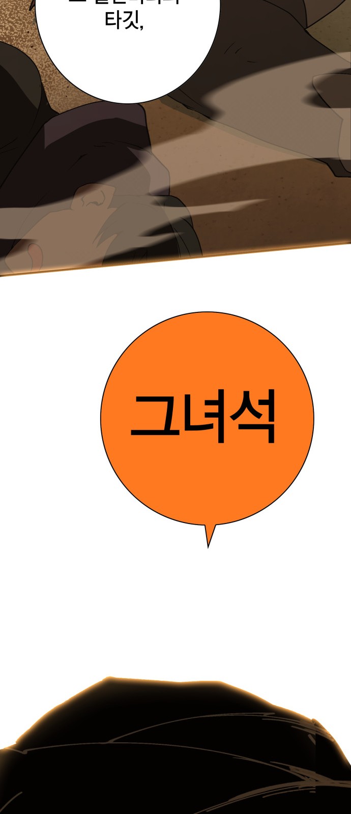 119 페이지