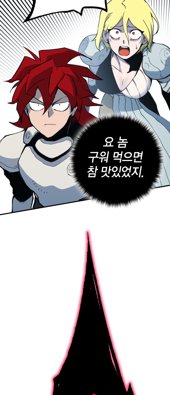 126 페이지