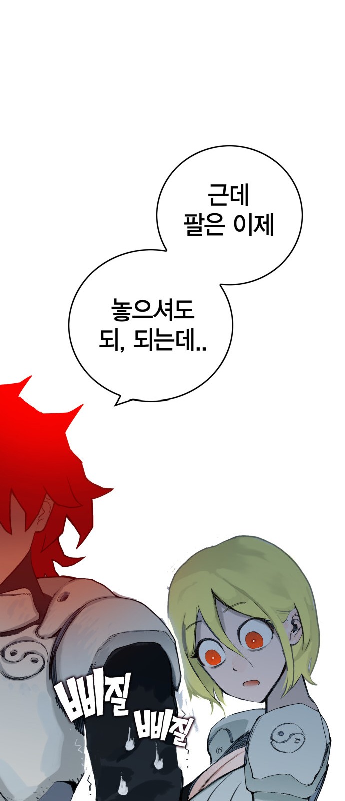 136 페이지