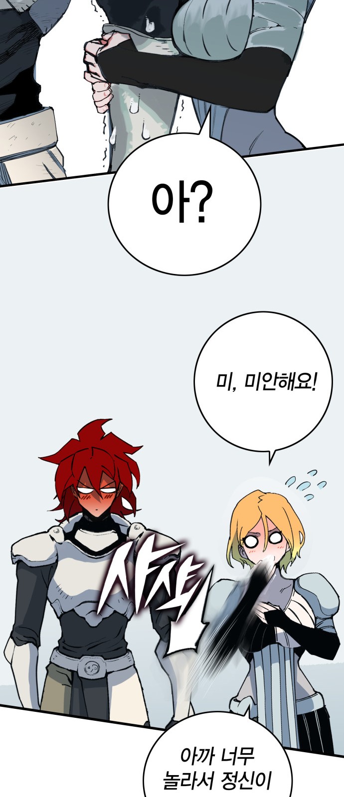 137 페이지